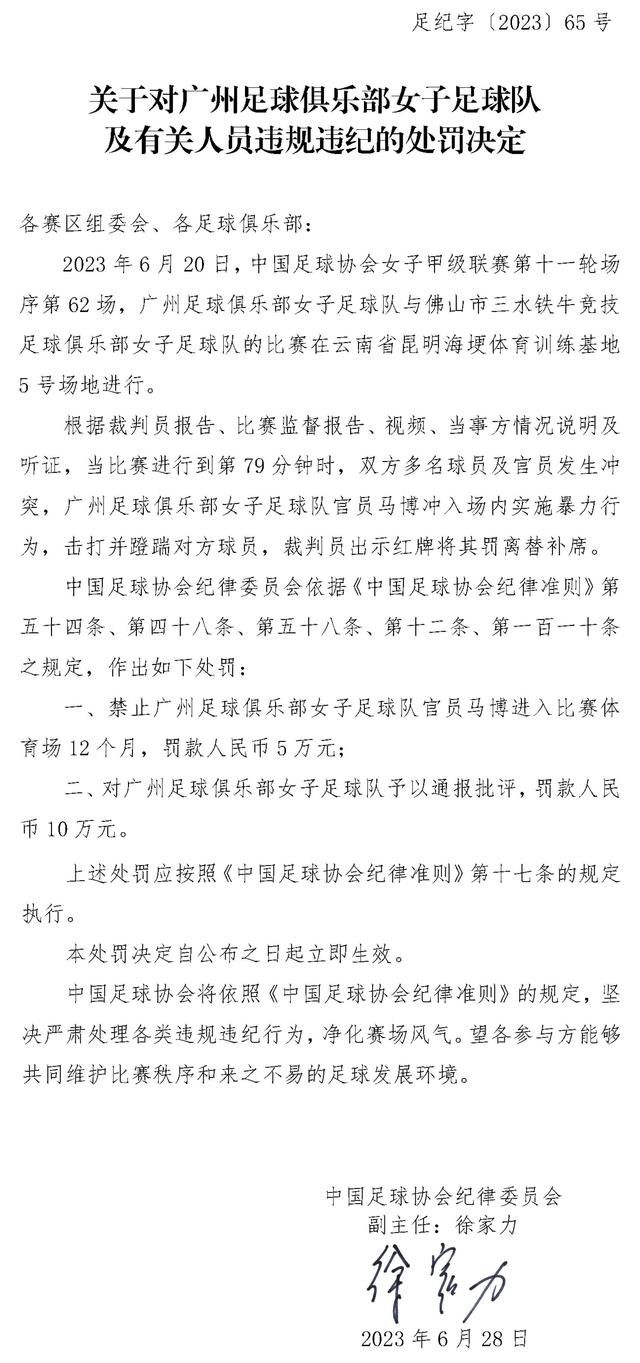 11月26日晚，电影《流浪地球：2020飞跃特别版》在第33届中国电影金鸡奖金鸡影展上，举行了特别放映会，导演郭帆和制片人龚格尔出席了当晚的活动，并在会上正式宣布：《流浪地球2》定档2023年大年初一！11月26日至27日，由国家新闻出版广电总局电影局主办第三届 ;中国电影新力量论坛在杭州举行，包括徐峥、吴京、路阳、陈思诚、林超贤、贾樟柯等多位导演，以及黄晓明、杨颖、杨幂、周冬雨、鹿晗、关晓彤、王俊凯等多位演员，以及董润年、刘毅等多位编剧到场助阵，上百位电影人齐聚热烈响应